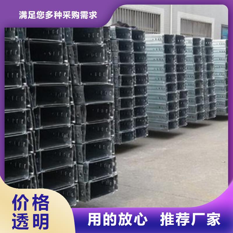 槽式电缆桥架费用