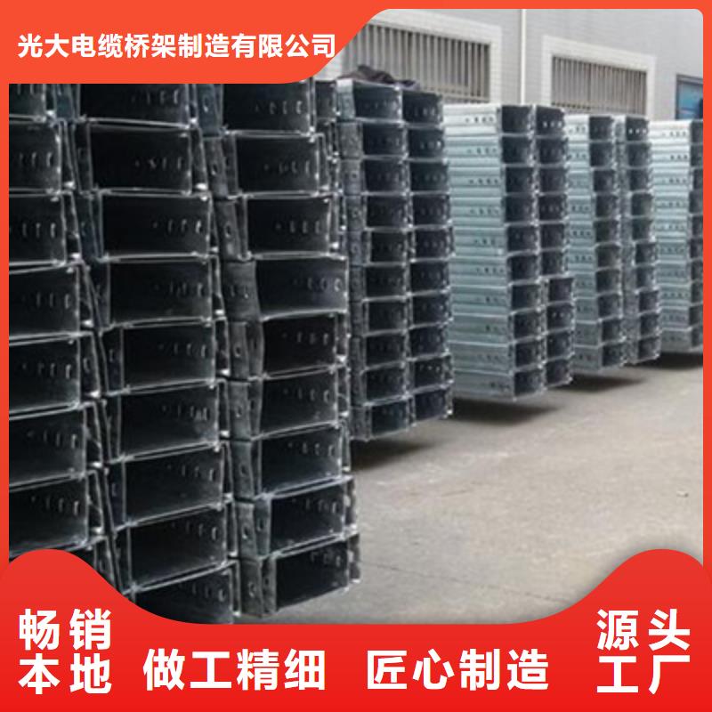 喷塑托盘式桥架厂家电话规格全