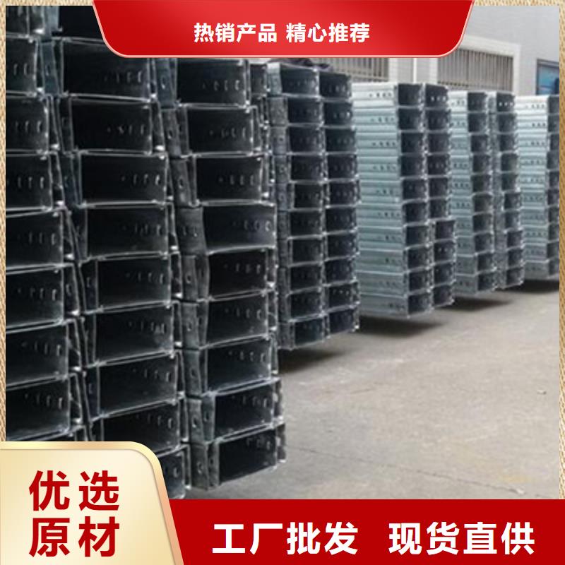 槽式电缆桥架500*100厂家规格全