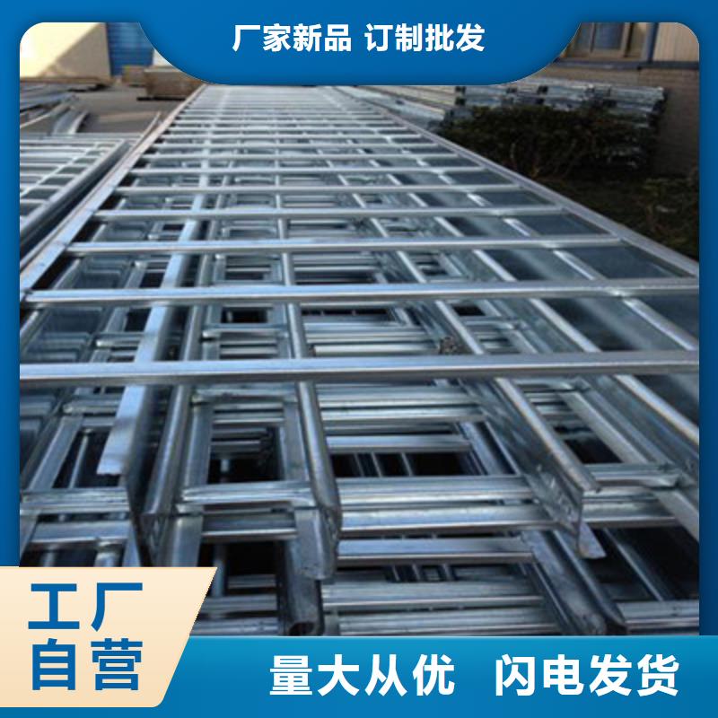 喷涂槽式桥架批发厂家全
