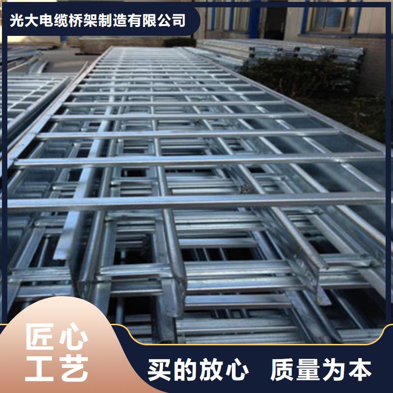 喷塑电缆桥架专业桥架批发工厂【已更新】