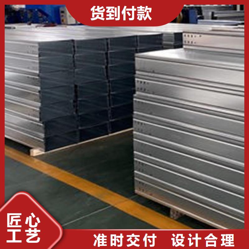 铝合金电缆桥架600*100厂家规格全