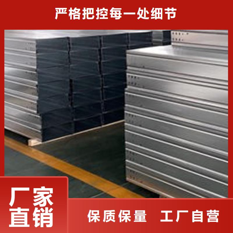 喷塑托盘式桥架附近厂家质量忧