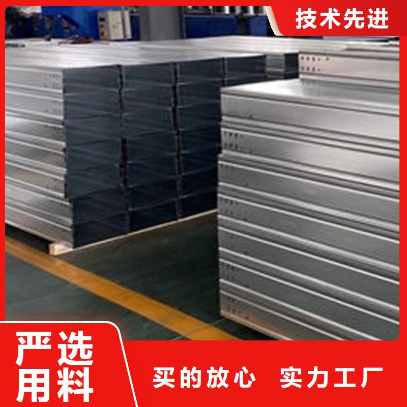 金属桥架生产厂家咨询电话-优质工厂