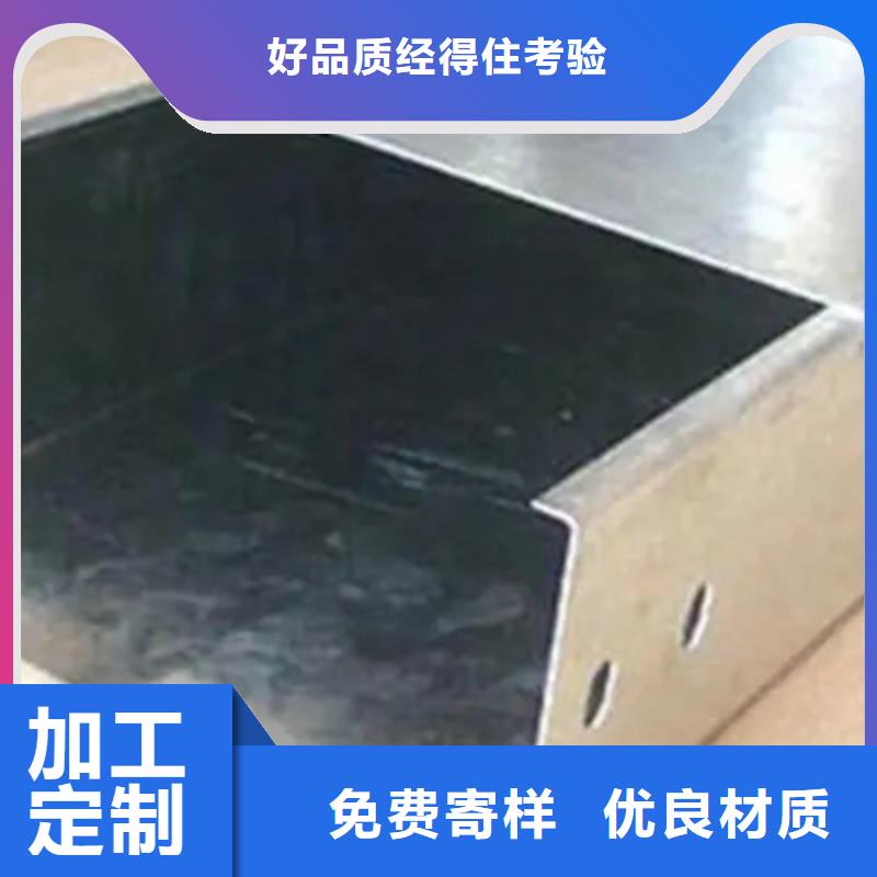 槽式桥架200*100厂家可定制