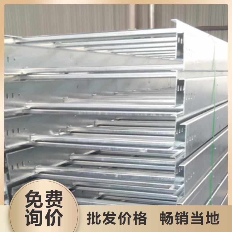 企业推送：锌铝镁桥架厂家电话