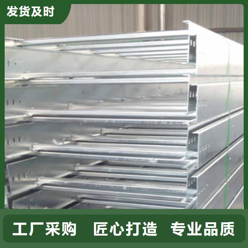 喷塑槽式桥架批发厂家全