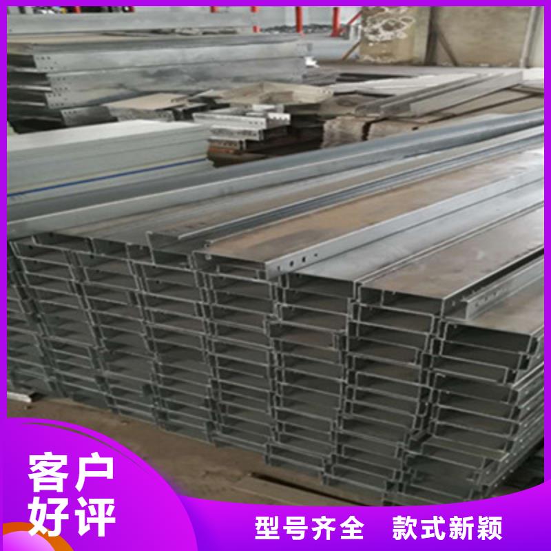 槽式电缆桥架100*100型号全工厂批发