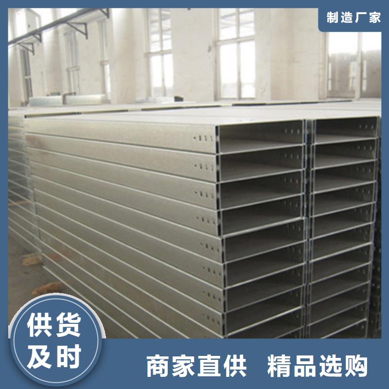 模压槽式桥架厂家发货生产周期短