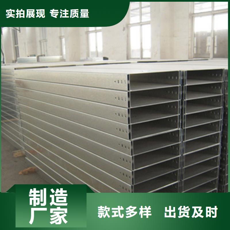 镀锌桥架生产厂家制造商-39秒前更新