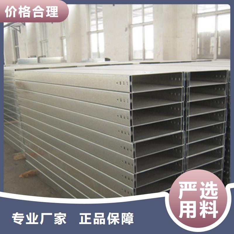 喷涂槽式桥架批发厂家全
