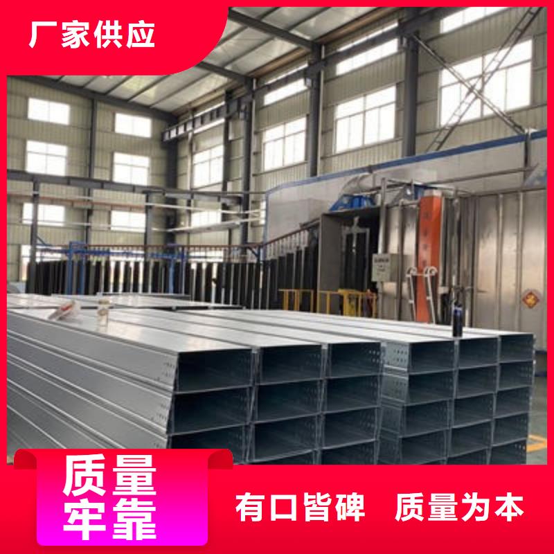 模压槽式桥架生产批发工厂大量现货