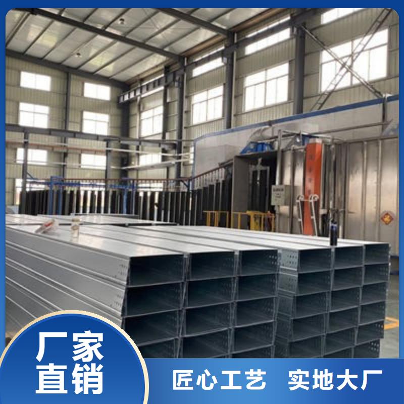 热镀锌梯式桥架生产厂家厂家质量保证