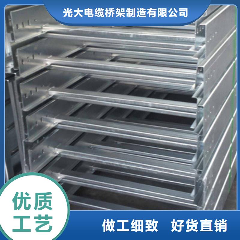 槽式电缆桥架批发价厂家电话【资讯/】