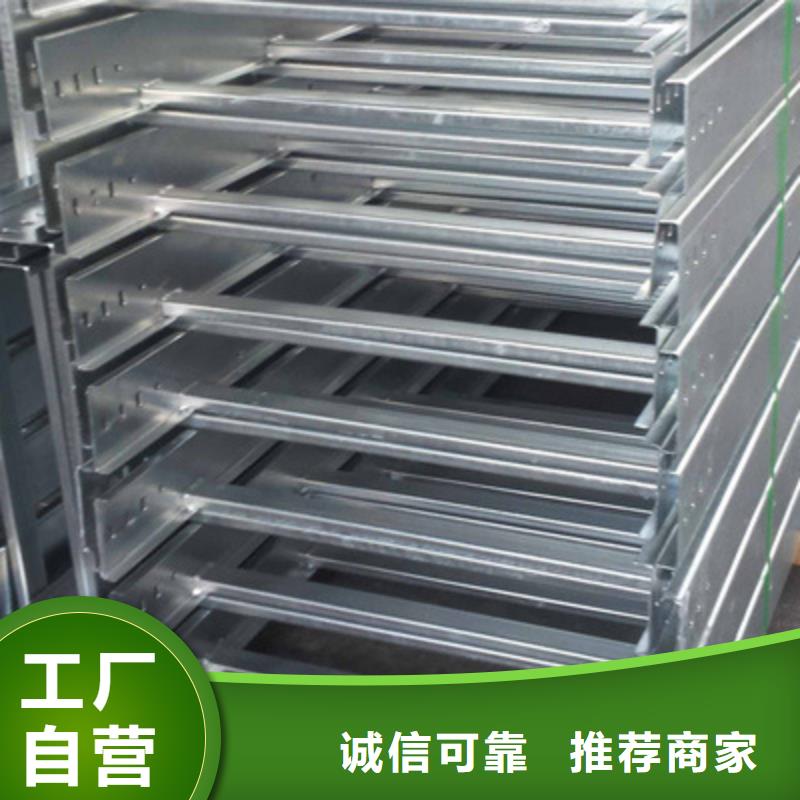 不锈钢桥架400*100型号全工厂批发