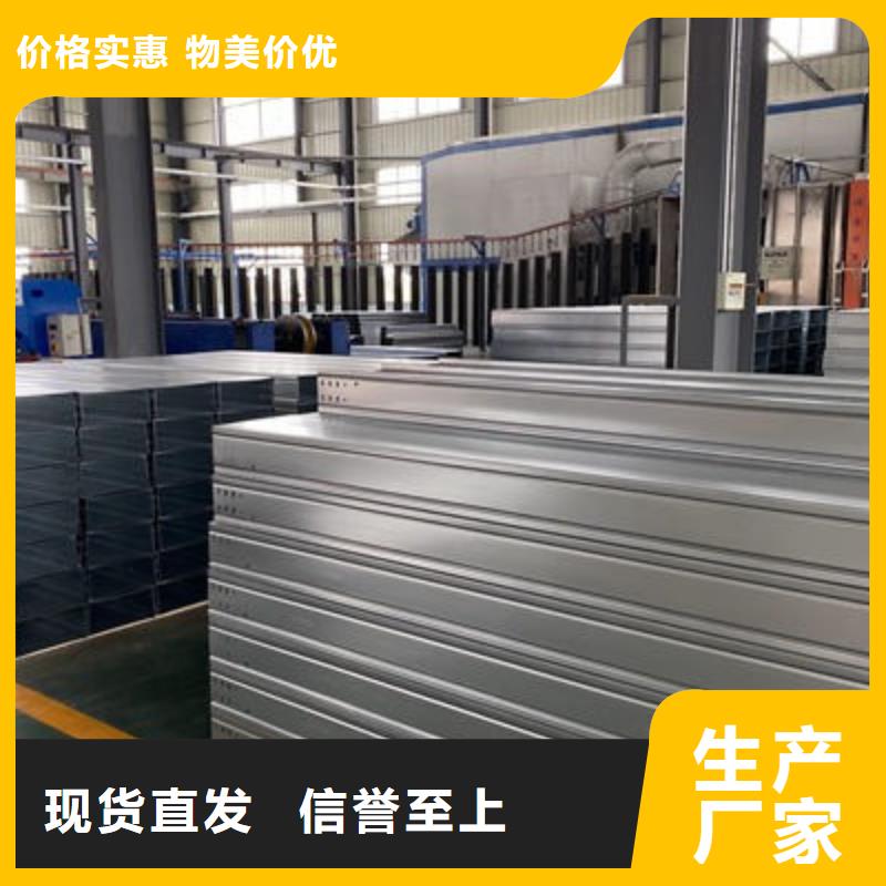 304不锈钢槽式桥架批发厂家大量现货