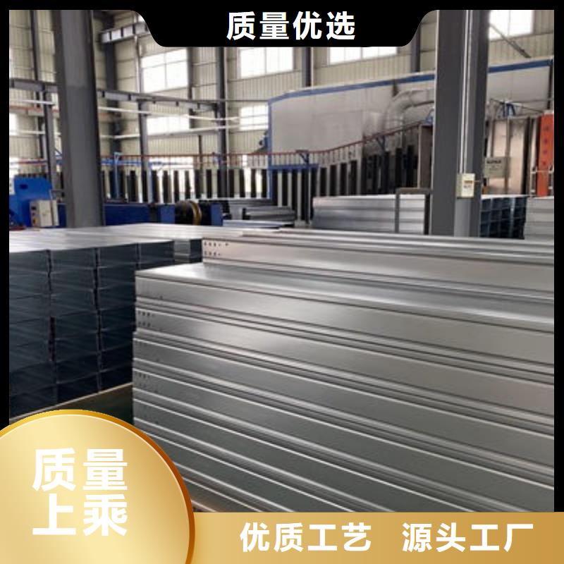防火电缆桥架500*100厂家规格全