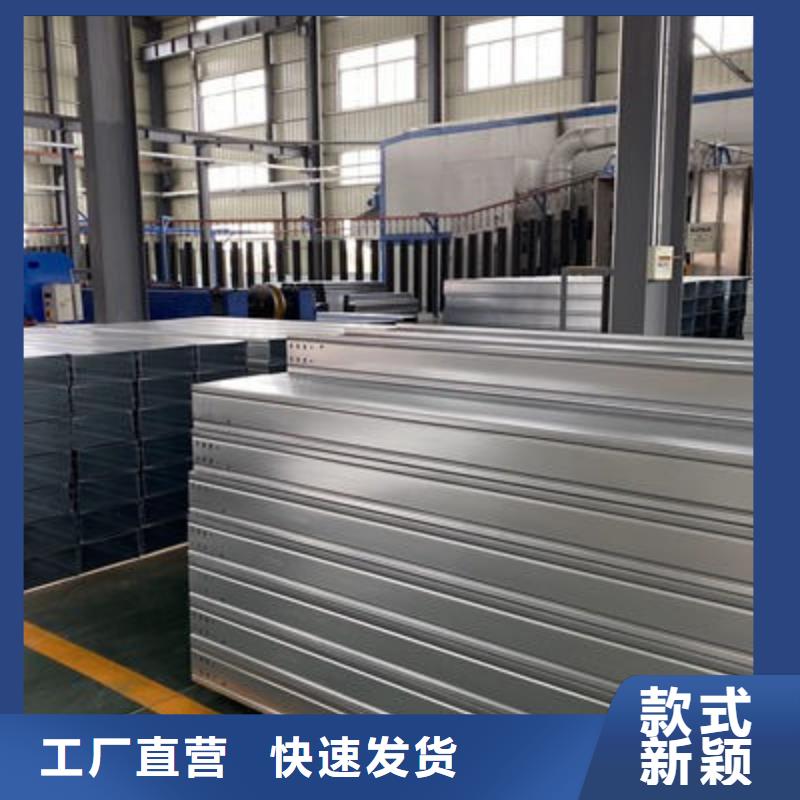 企业推送：防火桥架厂家联系方式