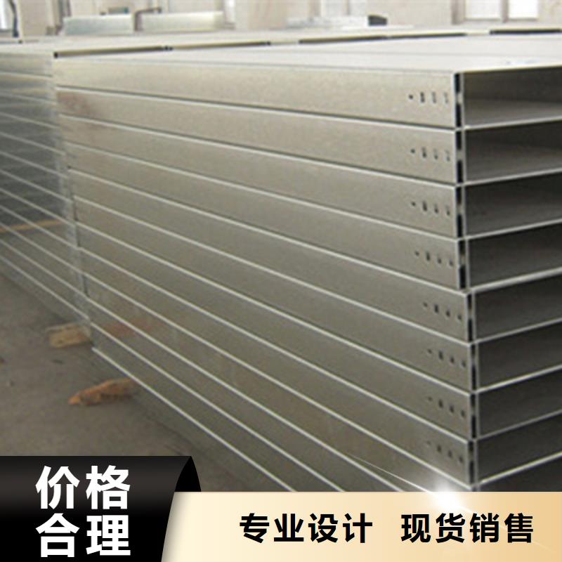 梯式桥架生产厂家批发价发货快