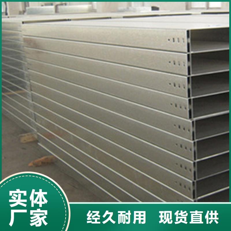 喷塑托盘式桥架批发厂家质量忧