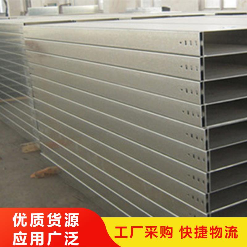 托盘式桥架厂家货源充足-优质工厂