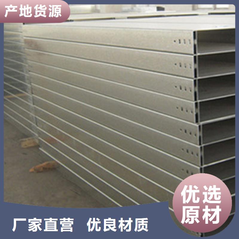 热浸锌桥架生产厂家实体工厂-39秒前更新