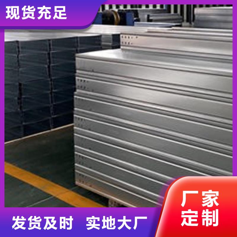 304不锈钢电缆桥架200*100厂家批发价