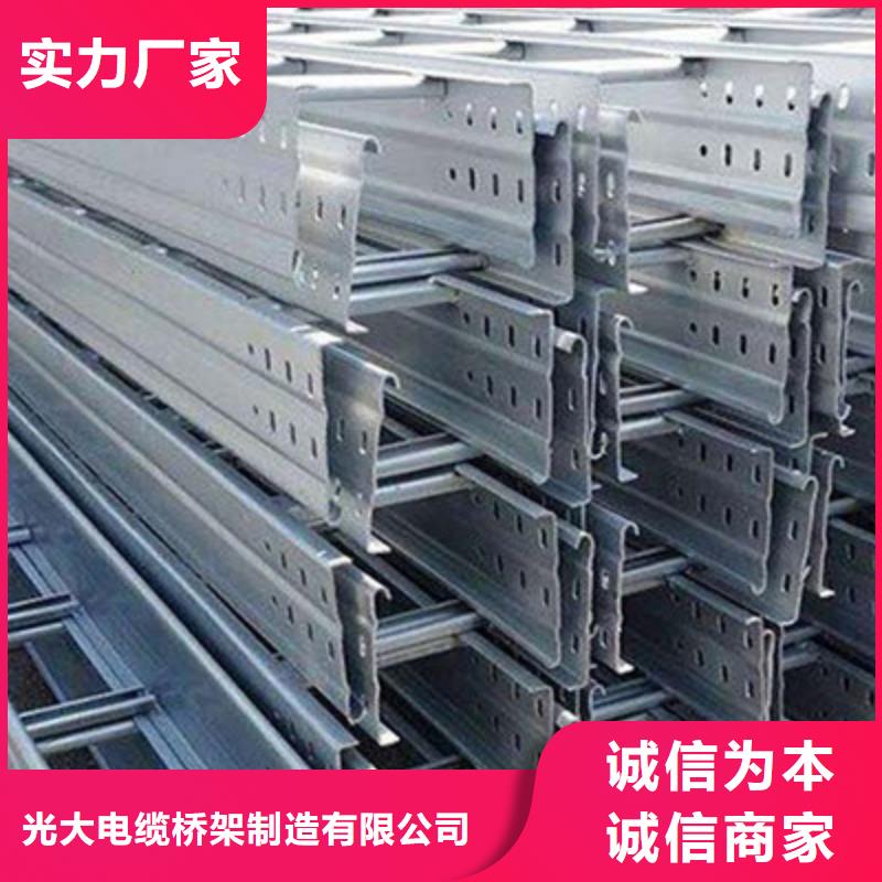 喷塑托盘式桥架批发厂家质量保证