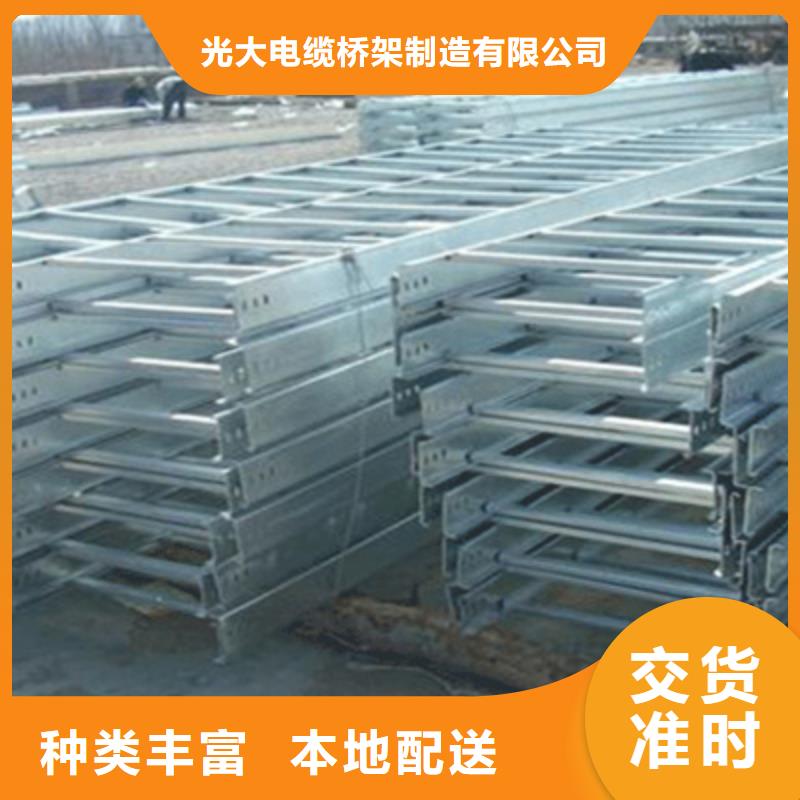 首页-永济槽式桥架生产厂家规格齐全交货快