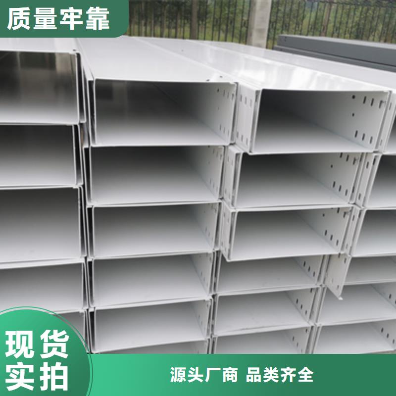 喷涂槽式桥架厂家发货大量现货