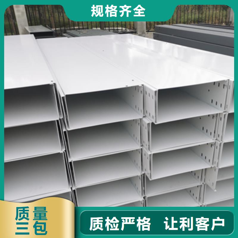 托盘式桥架生产厂家批发价发货快