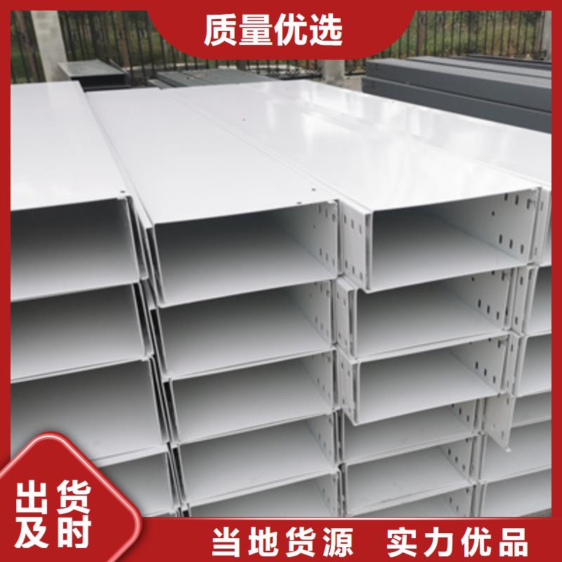 304不锈钢槽式桥架批发厂家大量现货