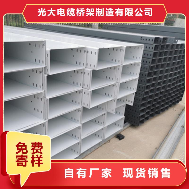 专业的镀锌电缆桥架厂家大量现货发货快