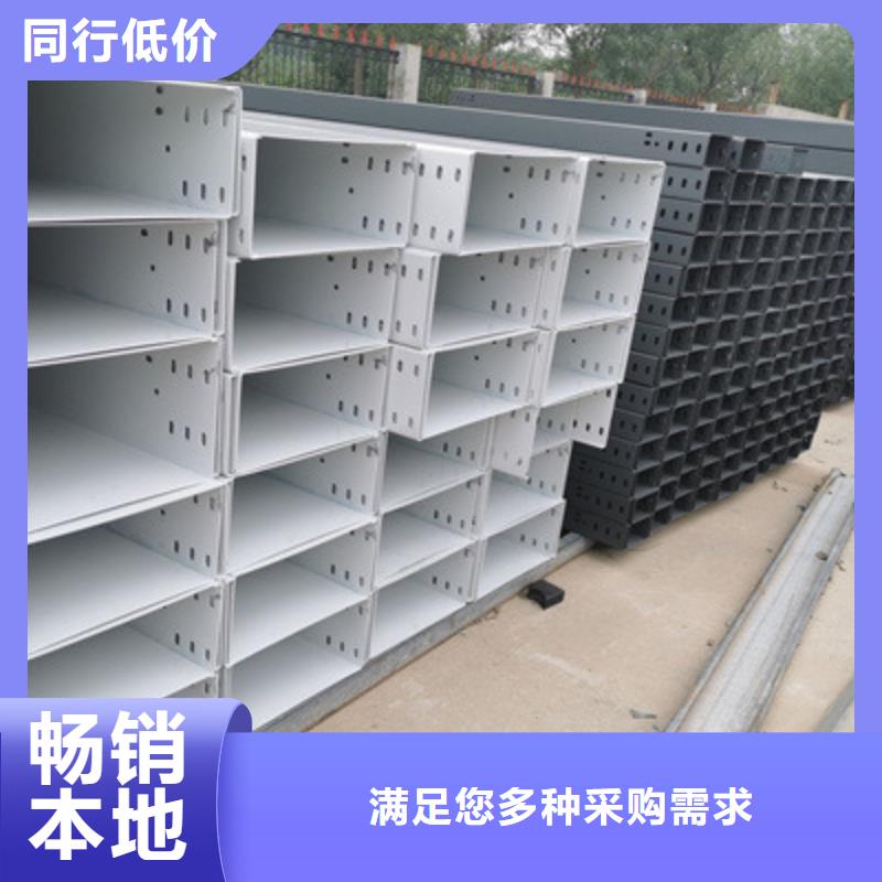 铝合金电缆桥架300*100厂家可定制