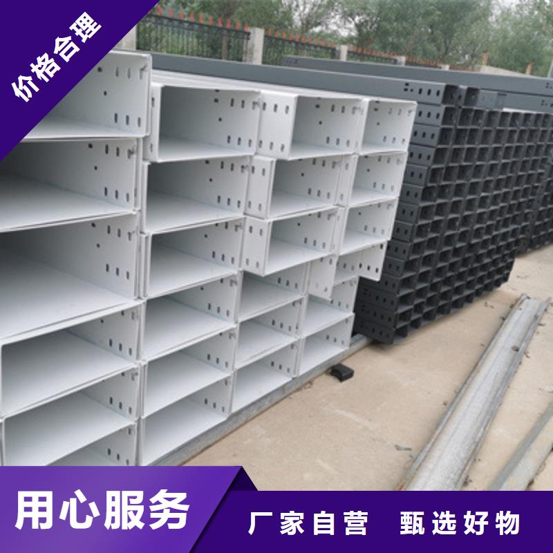 西湖附近的金属防火桥架生产厂家电话规格齐全2分钟前更新