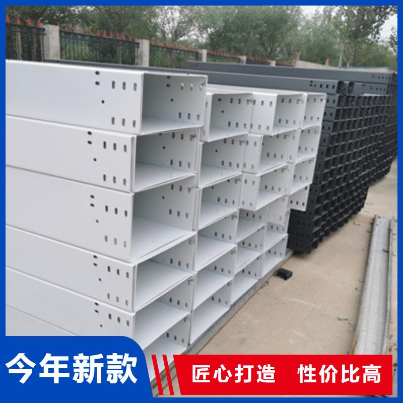 镀锌电缆桥架300*100型号全工厂批发