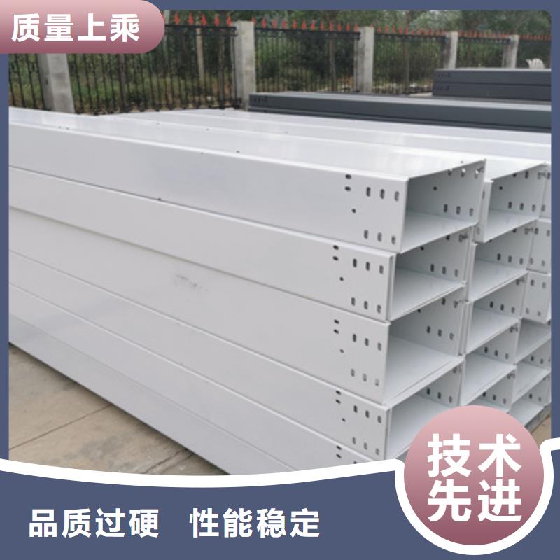喷塑梯式直通桥架本地工厂质量忧