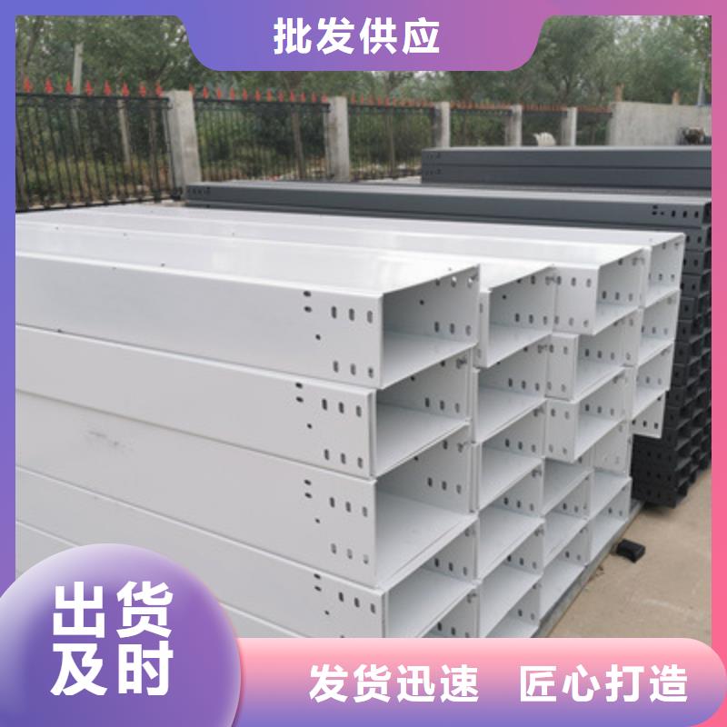 镀锌电缆桥架300*100型号全工厂批发