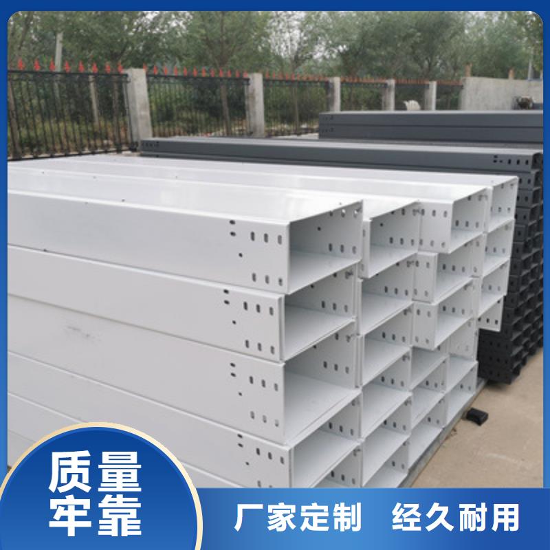 喷涂槽式桥架批发厂家全