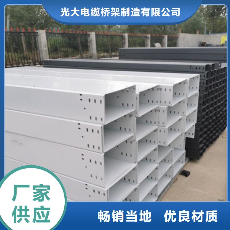 网格桥架厂家咨询电话-优质工厂