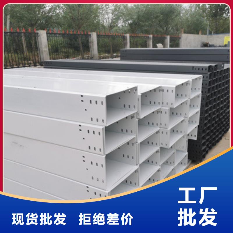 槽式直通桥架100*100型号全工厂批发