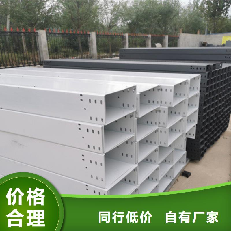喷塑托盘式桥架200*150厂家规格全