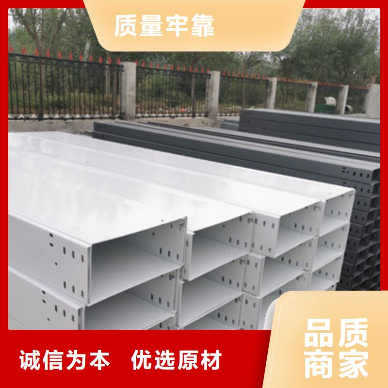 市场推送：锌铝镁电缆桥架厂家联系方式