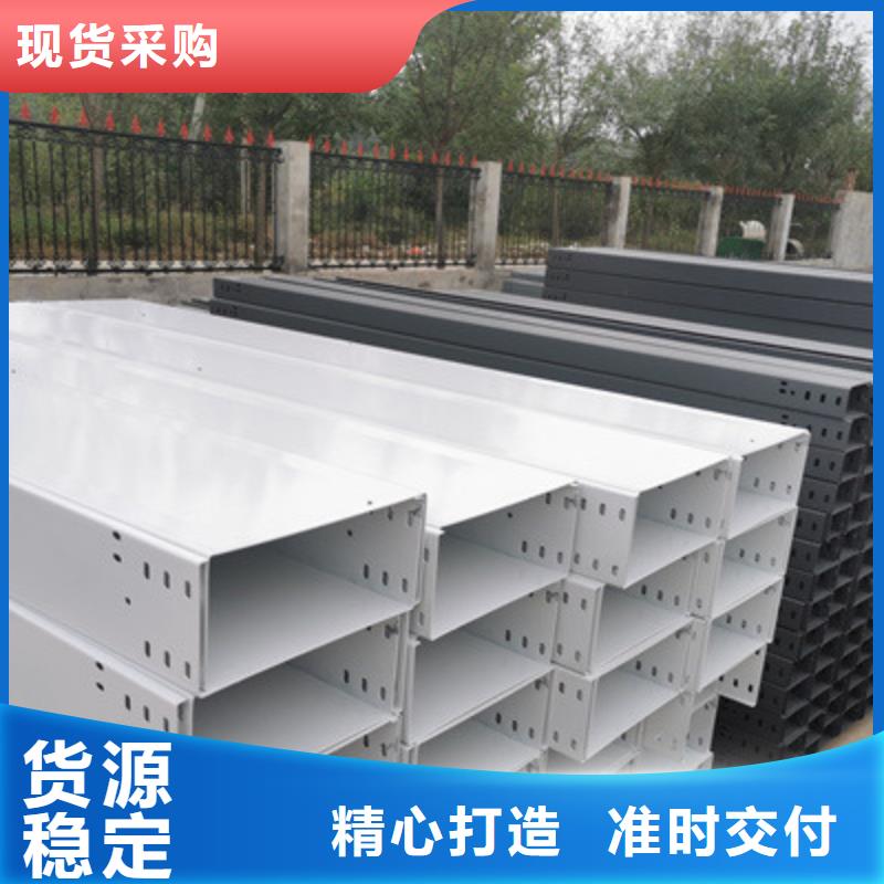 防水桥架生产厂家厂家规格全