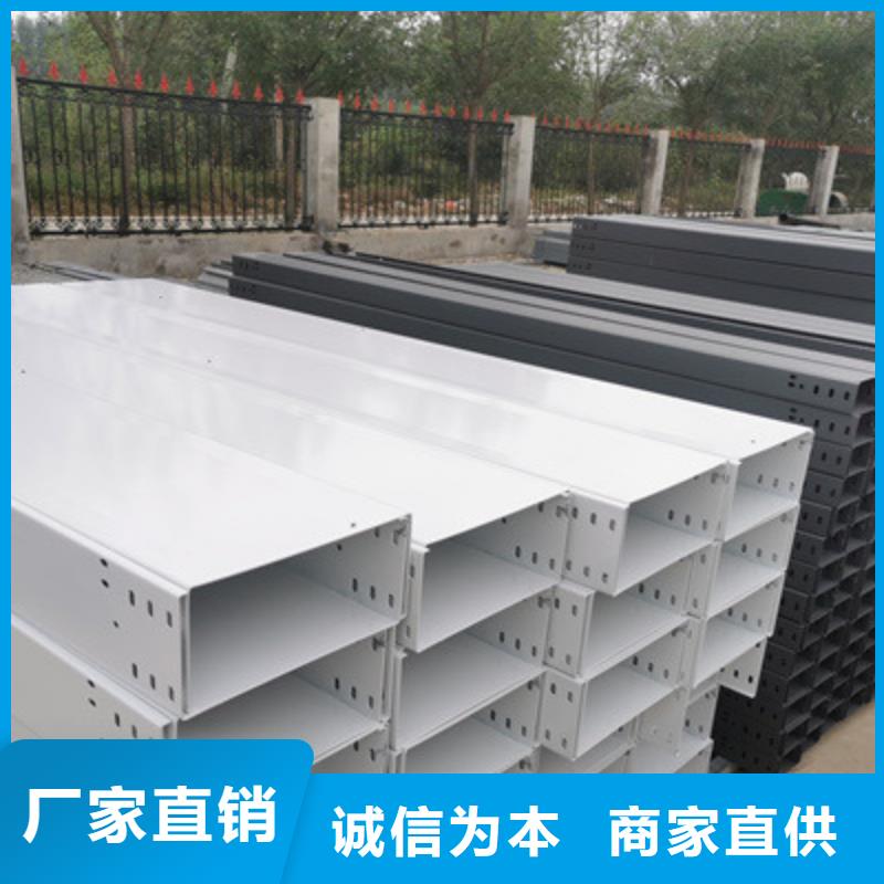 槽式直通桥架300*100型号全工厂批发