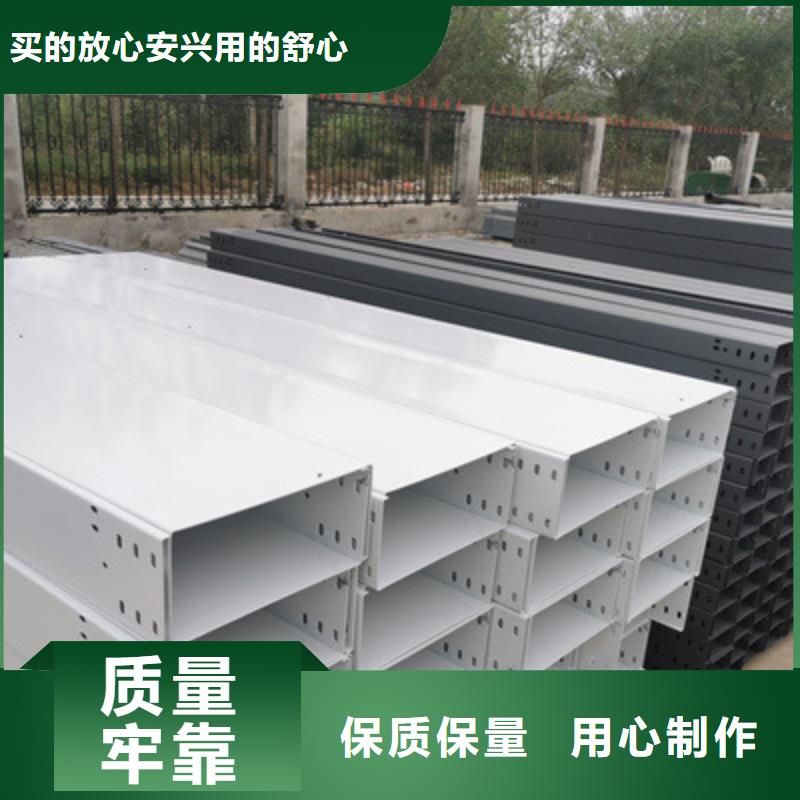 不锈钢电缆桥架100*100厂家规格全
