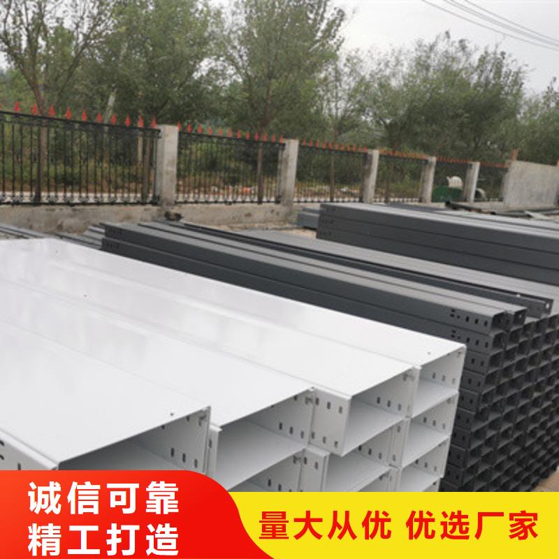 喷塑线槽200*150工厂电话