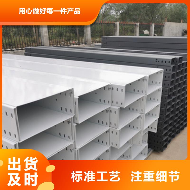 热浸锌槽式桥架生产批发工厂生产快