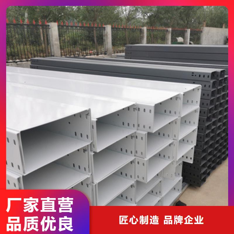 热浸锌电缆桥架50*50厂家大量现货