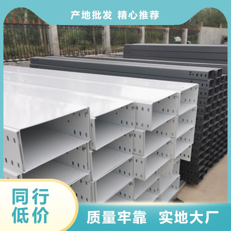 槽式桥架专业生产厂家欢迎您